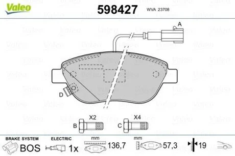 Гальмівні(тормозні) колодки Valeo 598427