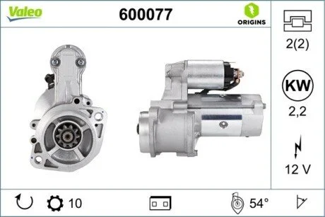 Стартер Valeo 600077