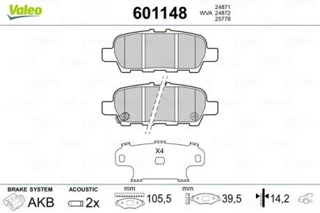 Дисковые тормозные колодки Valeo 601148 (фото 1)