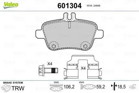 Дисковые тормозные колодки Valeo 601304