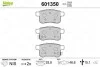 Brake Pad Valeo 601350 (фото 1)