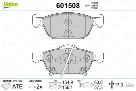 Гальмівні колодки дискові Valeo 601508