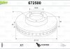 Диск гальмівний MALOWANA VOLKSWAGEN PASSAT Valeo 672500 (фото 1)