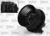 Вентилятор салону Valeo 698754 (фото 1)