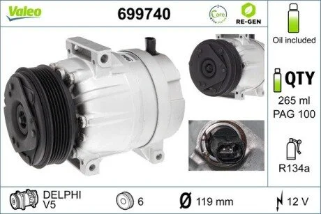 Компрессор кондиционера восстановлен Valeo 699740