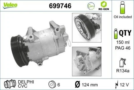 Компрессор кондиционера восстановлен Valeo 699746