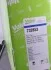 Радиатор, охлаждение двигател Valeo 732853 (фото 2)
