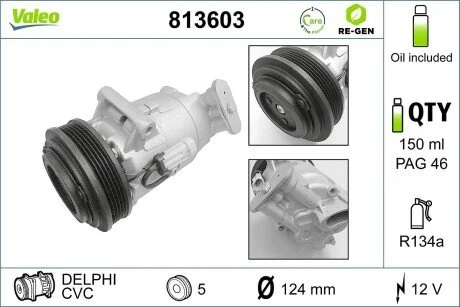 Компрессор кондиционера восстановлен Valeo 813603