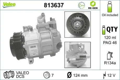 Компрессор кондиционера восстановлен Valeo 813637