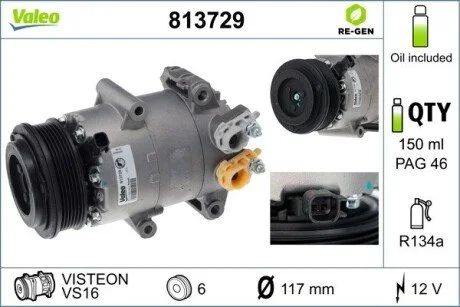 Компресор кондиціонера Valeo 813729