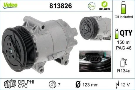 Компрессор кондиционера восстановлен Valeo 813826