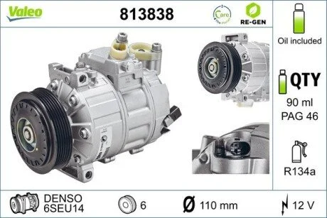 Компрессор кондиционера восстановлен Valeo 813838
