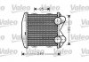 Інтеркулер 817931