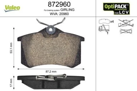 Колодки гальмівні PEUGEOT T. PARTNER 1,6-2,0 HDI 03- Valeo 872960