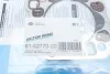 Прокладка ГБЦ PKW NISSAN Almera VICTOR REINZ 61-52770-20 (фото 2)