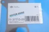 Прокладка колектора двигуна арамідна VICTOR REINZ 71-37713-00 (фото 2)