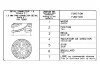Задній ліхтар Vignal 169160 (фото 3)