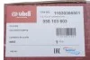 Піддон масляний Vika 11030366501 (фото 2)