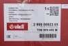 Вентилятор радиатора 350W 345мм Vika 29590592301 (фото 2)