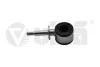 Стойка стабилизатора без втулок VW Polo (98-01), Lupo (99-06)/Seat Arosa (97-04) 44110445501