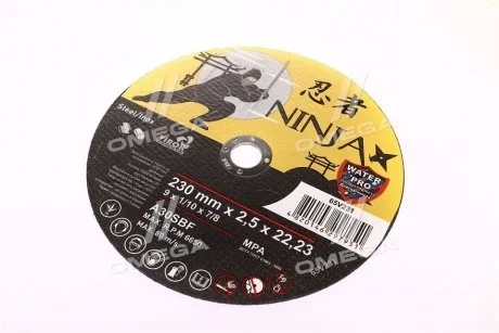 Диск відрізний по металу та нерж сталі ninja тм o=230х22.23 мм t=2.5 мм(VIROK) Vorel 65V231