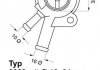 Термостат системи охолодження 348587D