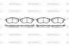 Колодки тормозные дисковые Subaru Forester 13&gt; / Legasy, Outback 09&gt; / Tribeca WOKING P10373.02 (фото 1)