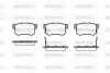Колодки тормозные дисковые задние Great wall Hover h6 2.0 11-,Honda Accord viii WOKING P225302 (фото 1)