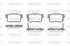 Колодки тормозные дисковые задние Honda Accord vii 2.0 03-12,Honda Accord vii 2. WOKING P225332 (фото 1)