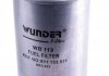 Фільтр паливний WUNDER FILTER WB 119 (фото 2)