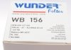 Фільтр паливний WUNDER FILTER WB 156 (фото 6)