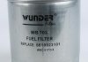 Фільтр паливний WUNDER FILTER WB 703 (фото 2)