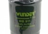 Фільтр паливний WUNDER FILTER WB 911 (фото 2)