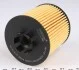 Фільтр масляний WUNDER WUNDER FILTER WY 107 (фото 3)