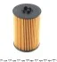 Фільтр масляний WUNDER WUNDER FILTER WY 123 (фото 3)