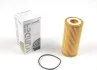 Фільтр масляний WUNDER WUNDER FILTER WY 124 (фото 1)