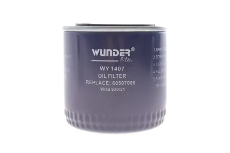 Фільтр масляний WUNDER WUNDER FILTER WY 1407