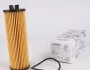 Фільтр масляний WUNDER WY 354