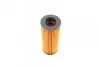 Фільтр масляний WUNDER WUNDER FILTER WY 5003 (фото 3)