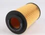 Фільтр масляний WUNDER WUNDER FILTER WY 702 (фото 3)