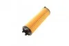 Фільтр масляний WUNDER WUNDER FILTER WY 728 (фото 3)