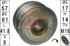 Шкив генератора инерционный ZN5583