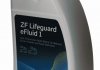 Мастило ZF Lifeguard eFluid 1 5961308181