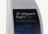 Мастило ZF Lifeguard Fluid 7.4 DCT - 1L 5961308591