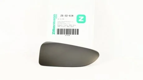 Стекло зеркала (нижн.) Zilbermann 02618