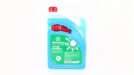 Фото 1 - стеклоомыватель летний Zilbermann 99-005 Стеклоомыватель летний Zilbermann 99-005 (фото 1)