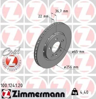 Диск гальмівний Coat Z ZIMMERMANN 100124120
