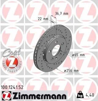 Гальмiвнi диски ZIMMERMANN 100124152