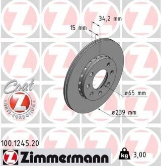 Гальмівний диск ZIMMERMANN 100124520