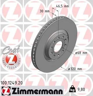 Диск гальмівний ZIMMERMANN 100124920